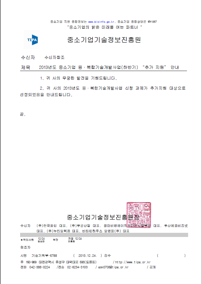 20140115_175933.png